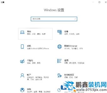 win10电脑截屏屏幕缩小是怎么回事？