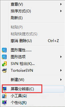 Win7系统下任务栏网络图标变成灰色的解决方法