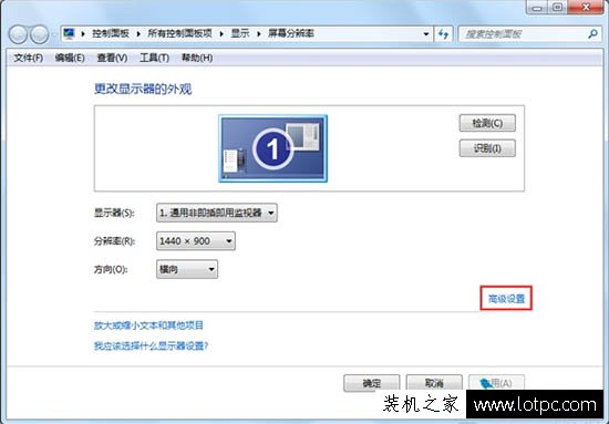 Win7系统下任务栏网络图标变成灰色的解决方法