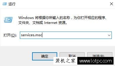 Win10系统老是自动弹出“事件查看器”的解决方法