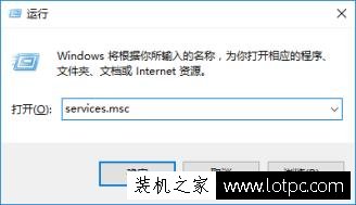 Win10系统激活失败提示错误代码0xc004f074的解决方法