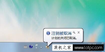 简单设置电脑的定时关机或者重启