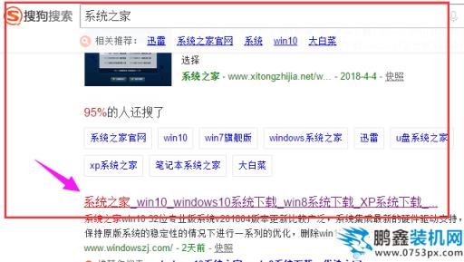 下载win7