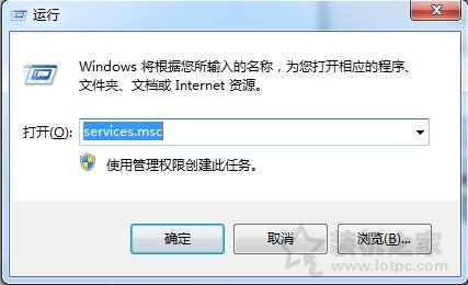 Win7系统如何禁用remote registry服务的方法