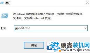 win10系统Windows 安全中心闪退怎么办？Windows 安全中心自动关闭解决方法