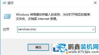 win10系统Windows 安全中心闪退怎么办？Windows 安全中心自动关闭解决方法