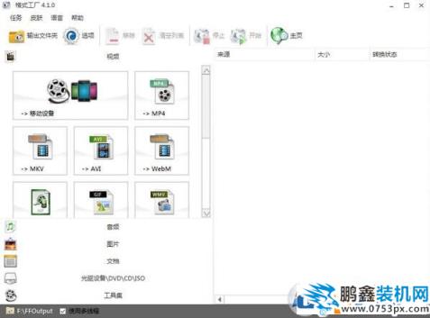 怎么修改文件类型？修改文件类型的方法介绍