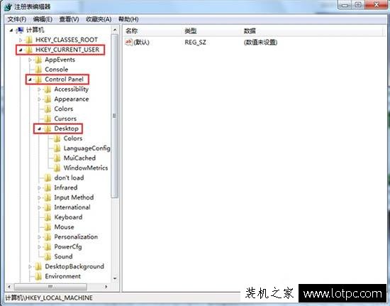 Win7系统打开软件反应慢怎么办 Win7电脑打开软件反应慢解决方法