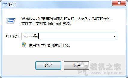 Win7系统出现netsh.exe应用程序无法正常启动0xc0000142解决方法