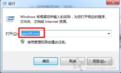 Internet选项打不开怎么办？IE浏览器internet选项无法打开解决方法