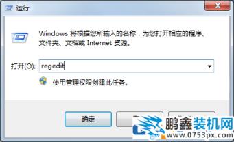 office2010在安装过程中出错Error 1935的解决方法