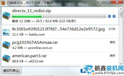 Win7系统安装Directx方法教程，win7怎么安装Directx11