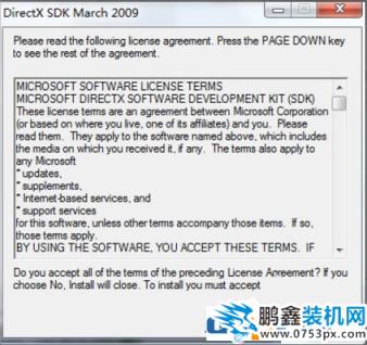 Win7系统安装Directx方法教程，win7怎么安装Directx11