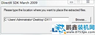 Win7系统安装Directx方法教程，win7怎么安装Directx11