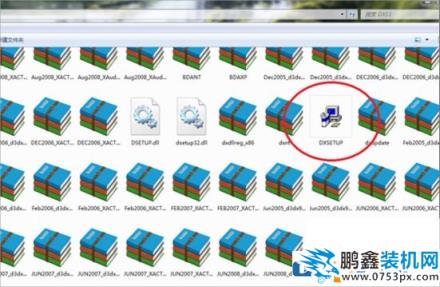 Win7系统安装Directx方法教程，win7怎么安装Directx11