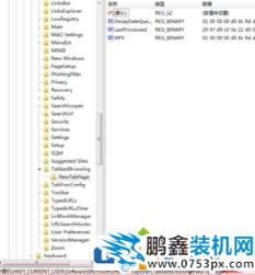 win10电脑的EDGE浏览器标签页预览怎么关闭？