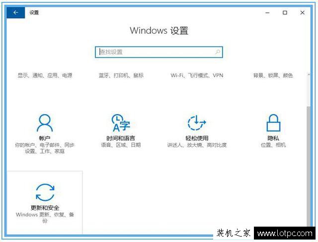 Windows10系统无法自动更新1607的解决方法