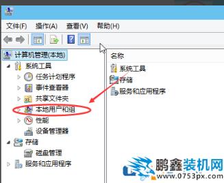 win10怎么新建用户账户？win10系统如何创建新用户？