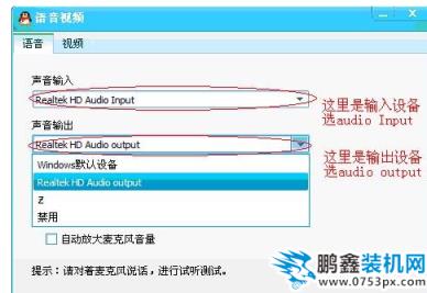 没声音