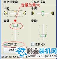 没声音