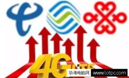 4G为什么要换卡？