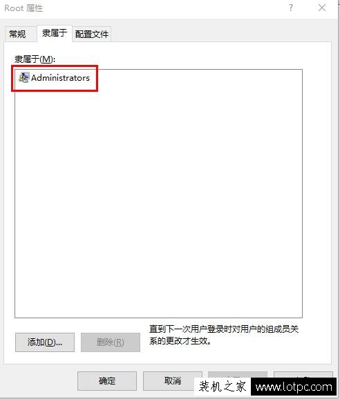 Win10用户没有管理员权限怎么办？如何将账户提升至管理员权限？