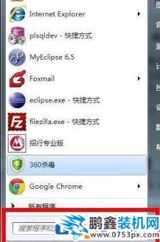 win7系统物理内存特别高怎么处理？