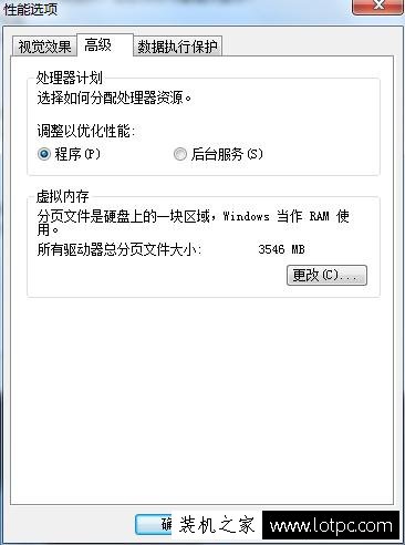 Win7系统C盘空间越来越小怎么清理？几种电脑C盘空间清理方法