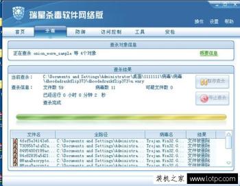 “教你如何防范永恒之蓝（WannaCry）病毒的方法 最全的解决方案