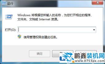 win7电脑开机一直出现系统自检怎么处理？