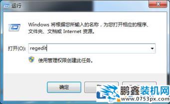 win7电脑开机一直出现系统自检怎么处理？