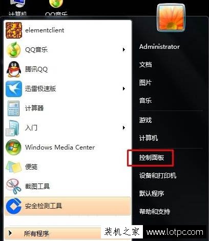 Win7电脑声音有杂音怎么办？Win7电脑音响有杂音解决方法-妙手电脑