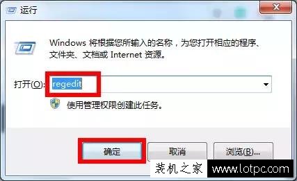 win7系统登录界面背景如何修改 修改win7登录界面背景方法