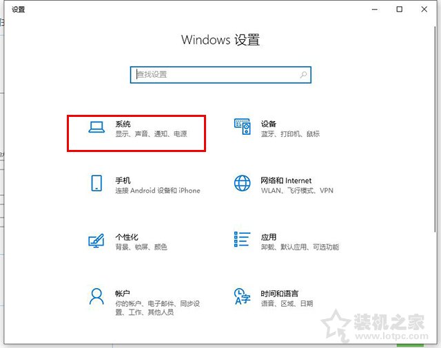 Win10系统窗口移动到屏幕边缘时自动排列窗口的取消方法