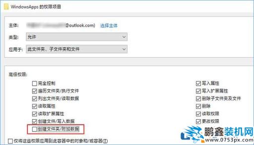 小编教你Win10如何阻止系统自动安装软件应用？