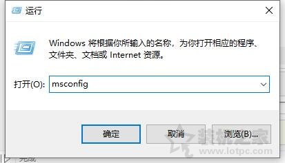 Win10系统电脑关机提示“内存不能为read”的原因以及解决方法