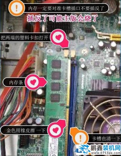 显示器无信号但主机正常工作是怎么回事？