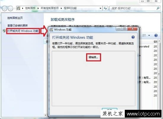 Win7系统如何打开xps viewer 电脑中打开xps viewer方法介绍