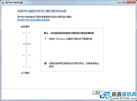 如何防止电脑自动安装软件？电脑自动安装捆绑软件解决方法