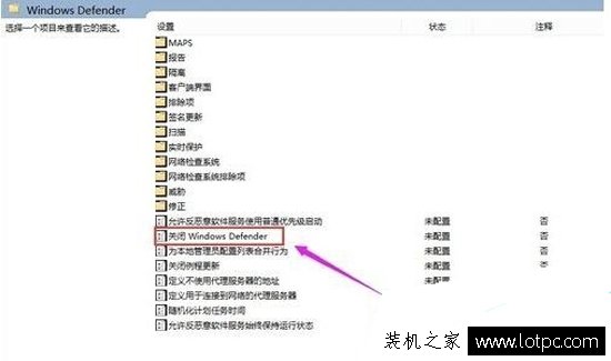 6种方法解决老电脑安装Win10 CPU占用率过高问题