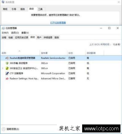 6种方法解决老电脑安装Win10 CPU占用率过高问题