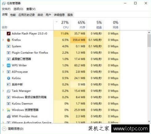 6种方法解决老电脑安装Win10 CPU占用率过高问题