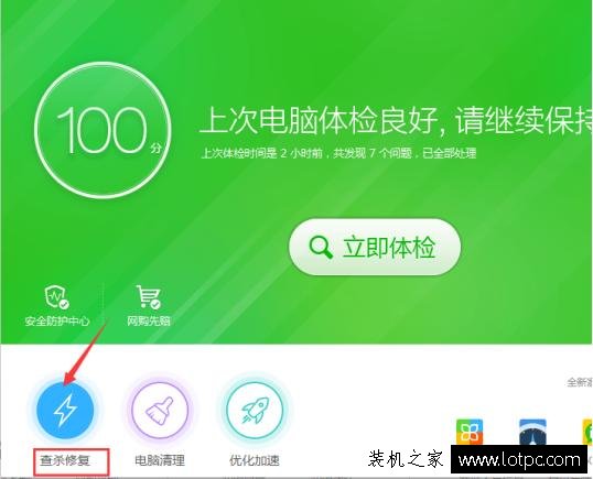 6种方法解决老电脑安装Win10 CPU占用率过高问题