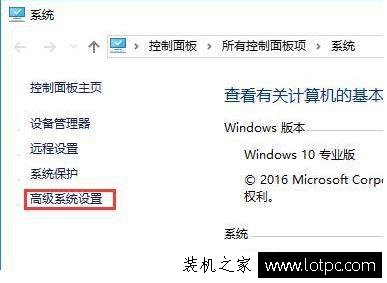 6种方法解决老电脑安装Win10 CPU占用率过高问题