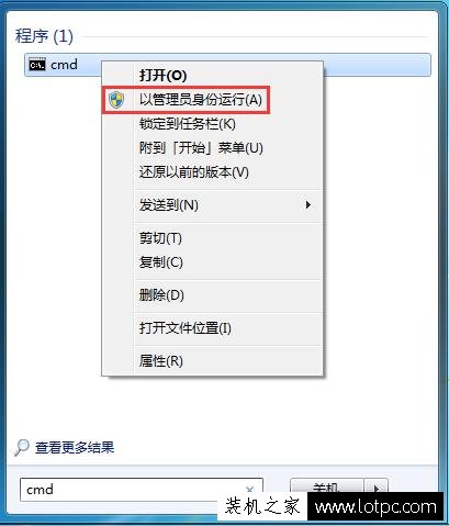 如何关闭win7休眠功能 2种Win7关闭休眠功能方法