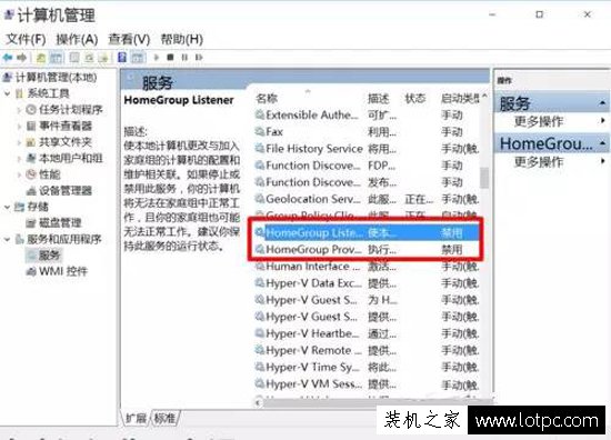 Win10系统优化设置方法 Win10优化系统详细讲解