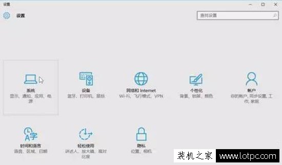 Win10系统优化设置方法 Win10优化系统详细讲解