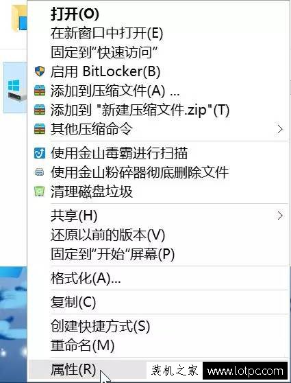 Win10系统优化设置方法 Win10优化系统详细讲解