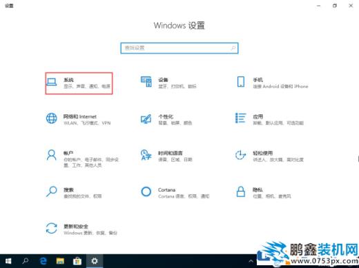 win10电脑怎么自动清理缓存？