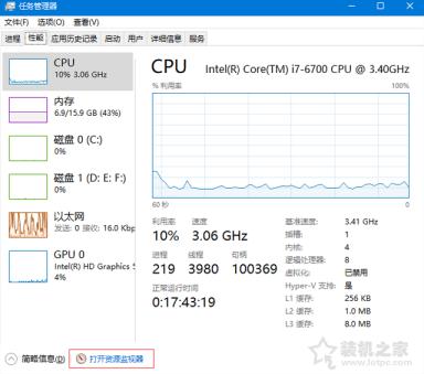 文件被占用无法删除怎么办？Windows10系统下文件被占用的解决方法